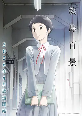 庆余年3